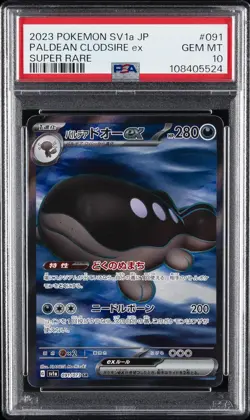 2023 POKEMON JPN SV1A-TRIPLET BEAT SUPER RARE #091 PALDEAN CLODSIRE EX PSA 10 - Image 1