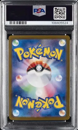 2023 POKEMON JPN SV1A-TRIPLET BEAT SUPER RARE #091 PALDEAN CLODSIRE EX PSA 10 - Image 2