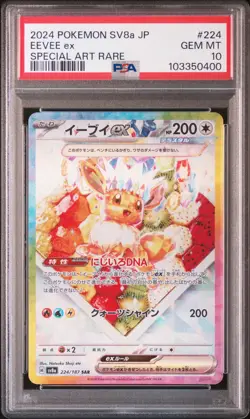 2024 POKEMON JPN SV8A-TERASTAL FEST EX SPECIAL ART RARE #224 EEVEE EX PSA 10 - Image 1