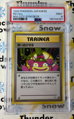 ⚡❄ 1998 Pokemon Japanese Nivi City Gym Recall Trainer PSA 9 - Image 1