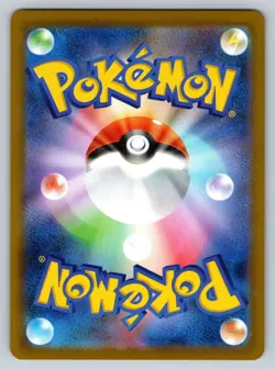 Pokemon 2025 Rotom ex 096/080 M2 Inferno X Japanese | NM - Image 2