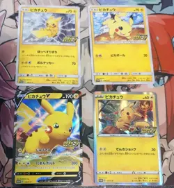 2020 Pokemon Japanese Pika! Pika!Campaign Pikachu 122 124 125 126/S-P Promos- NM - Image 1