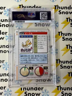 ⚡❄ 1996 Pokemon Japanese Bandai Carddass Vending #13 Weedle PSA 9 - Image 2