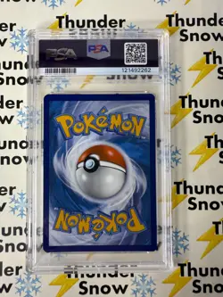 ⚡❄ 2020 Pokemon SWSH #020 Applin Holo Rebel Clash Cosmos PSA 8⚡❄⚡❄⚡❄ - Image 2