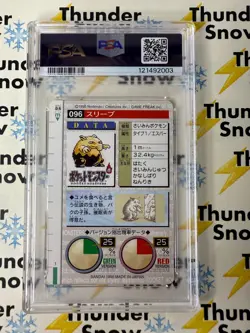 ⚡❄ 1996 Pokemon Japanese Bandai Carddass Vending #96 Drowzee PSA 9 - Image 2