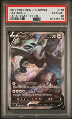 2022 POKEMON JPN SWORD & SHIELD PARADIGM TRIGGER #110 FULL ART/LUGIA V PSA 10 - Image 1