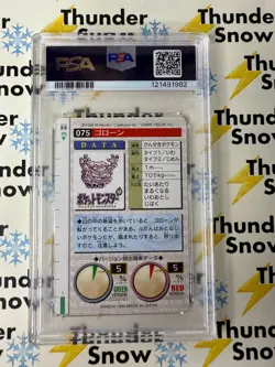 ⚡❄ 1996 Pokemon Japanese Bandai Carddass Vending #75 Graveler PSA 9 - Image 2
