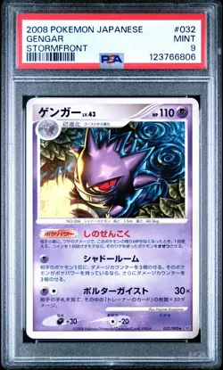 PSA 9 Gengar 032/092 Stormfront Unlimited Japanese Rare Graded Pokemon Card - Image 1
