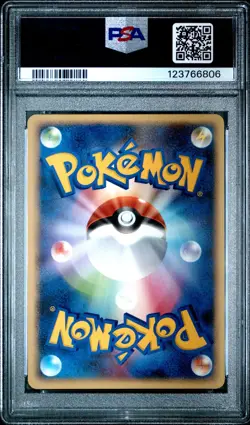 PSA 9 Gengar 032/092 Stormfront Unlimited Japanese Rare Graded Pokemon Card - Image 2