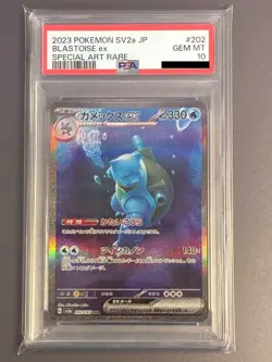 Blastoise Ex 202/165 PSA 10 GEM MINT SPECIAL ART RARE Japanese Pokemon Card 440 - Image 1