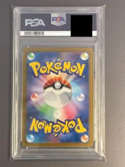 Blastoise Ex 202/165 PSA 10 GEM MINT SPECIAL ART RARE Japanese Pokemon Card 440 - Image 2