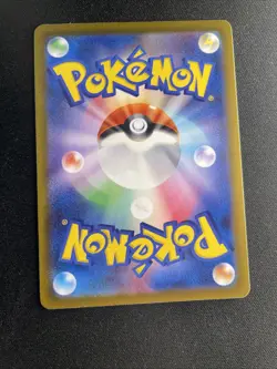 Erika's Invitation 161/165 SV2a Pokemon 151 Japanese Card - Image 4