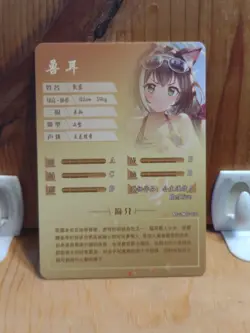 Goddess Story Waifu Anime Card - R - Foil- NS-2M07-071 J6 - Image 3