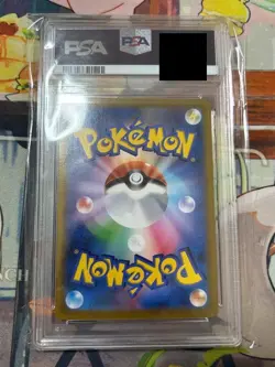Umbreon VMAX 245/184 Pokemon Card CSR VMAX Climax PSA10 - Image 2