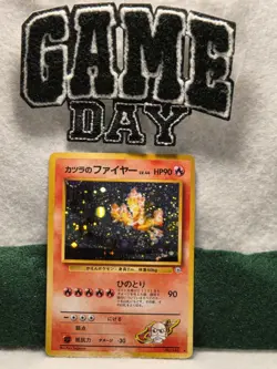 Moltres - Japanese Fossil Set No. 146 - Hologram Rare - Pokemon - NM/M - Image 1