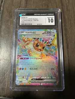 2024 Pokemon Japanese SV Terastal Fest Holo Eevee ex #126 CGC 10 GEM MINT - Image 1