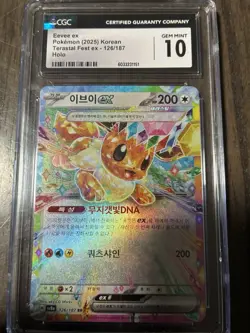 2024 Pokemon Japanese SV Terastal Fest Holo Eevee ex #126 CGC 10 GEM MINT - Image 2