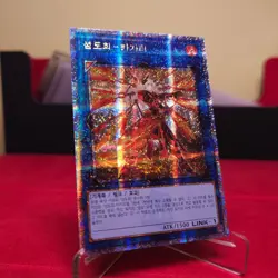 QCAC-KR059 - Yugioh - KOREAN - Sky Striker Ace - Kagari - ALT - QCR - Image 1