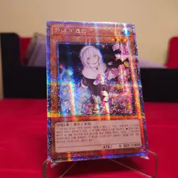 QCAC-KR052 - Yugioh - KOREAN- Ghost Sister & Spooky Dogwood - ALT ART - QCR - Image 1