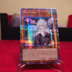 QCAC-KR052 - Yugioh - KOREAN- Ghost Sister & Spooky Dogwood -QCR - Image 1