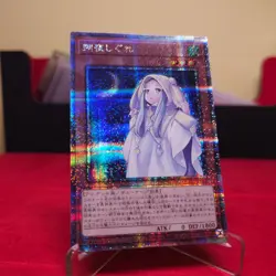 QCAC-JP053 - Yugioh - JAPANESE- Ghost Mourner & Moonlit Chill -QCR - Image 1