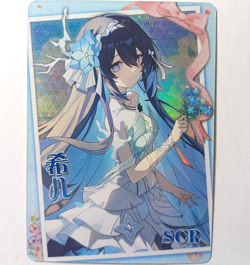 Goddess Story CCG Anime Waifu Card - Seele Vollerei - Honkai Impact - Image 1