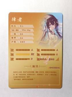 Goddess Story CCG Anime Waifu Card - Seele Vollerei - Honkai Impact - Image 2