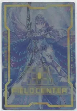 Tearlaments Rulkallos Field Center Foil Card - Image 1