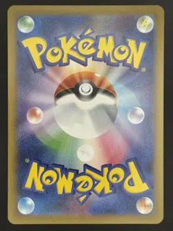 Milotic Reverse Holo - 036/187 SV8a Terastal Fest ex - Pokemon Card Japanese - Image 2