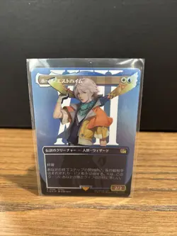 MTG 0396 Hope Estheim Foil Borderless FINAL FANTASY Japanese Magic NM Card - Image 1