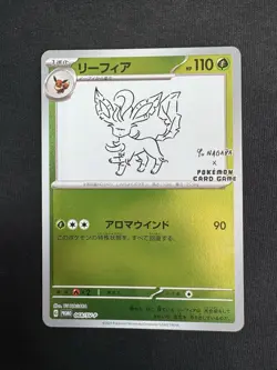 Pokemon TCG Leafeon Promo Card 068/Sv-p Yu Nagaba Japanese Reverse Holo 2023 NM+ - Image 1