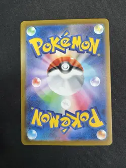 Pokemon TCG Leafeon Promo Card 068/Sv-p Yu Nagaba Japanese Reverse Holo 2023 NM+ - Image 2