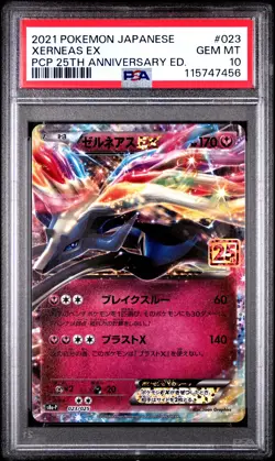 2021 POKEMON JPN PROMO CARD PACK 25TH ANV ED #023 XERNEAS EX PSA 10 - Image 1