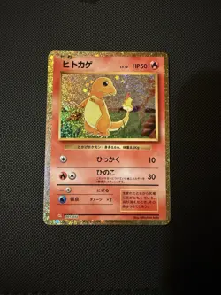 Pokemon TCG Classic Collection Lot Charmander & Charmeleon Holo Japanese M/NM - Image 2