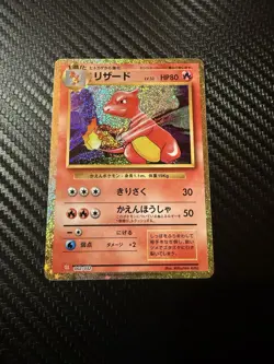 Pokemon TCG Classic Collection Lot Charmander & Charmeleon Holo Japanese M/NM - Image 4