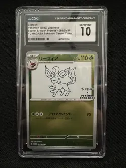 Leafeon 068/SV-P Yu Nagaba Reverse Holo Japanese Pokemon - CGC 10 💎💎💎 - Image 1