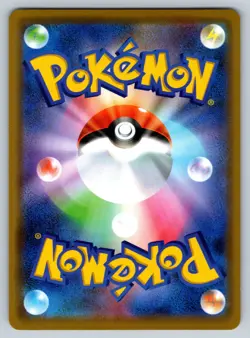Dedenne GX 048/173 RR SM12a Tag Team GX Japanese Pokemon Card TCG - Image 2