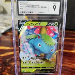 2020 VENUSAUR V #001/021 Japanese Vmax Starter Set CGC MINT 9 POKEMON HOLO - Image 1