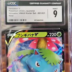 2020 VENUSAUR V #001/021 Japanese Vmax Starter Set CGC MINT 9 POKEMON HOLO - Image 2