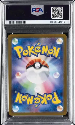 2024 POKEMON JAPANESE SV-P PROMO SUMMER OF POKECA IS HERE! #218 PIKACHU PSA 10 - Image 2