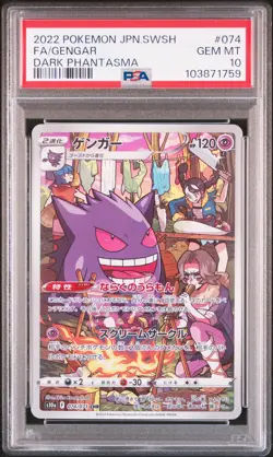 2022 POKEMON JPN SWORD & SHIELD DARK PHANTASMA #074 FULL ART/GENGAR PSA 10 - Image 1