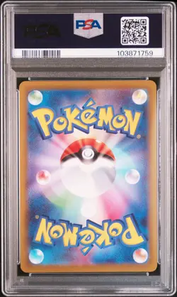 2022 POKEMON JPN SWORD & SHIELD DARK PHANTASMA #074 FULL ART/GENGAR PSA 10 - Image 2