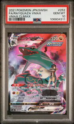 2021 POKEMON JPN SWORD & SHIELD VMAX CLIMAX #252 FULL ART/RAYQUAZA VMAX PSA 10 - Image 1