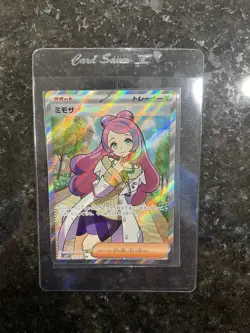 Miriam SR 100/078 Japanese Scarlet & Violet EX Base-Pokemon Mint/Pack Fresh - Image 2