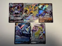 [NM] 24 Pokemon Card Lot Chandelure Vmax Regigigas Kyure Japanese Holo and Rares - Image 1