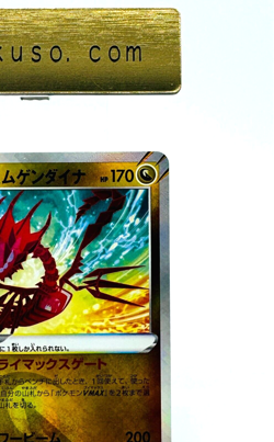 Radiant Eternatus s12a 115/172 K Japan Limited Edition Pokemon Card TCG Japanese - Image 3