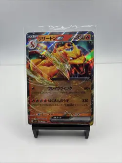 Charizard ex 006/165 RR sv2a Pokemon 151 Japanese Holo Trading Card Near Mint 🔥 - Image 1