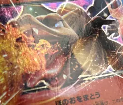 Charizard EX 010/072 20th Starter Pack Pokemon card Holo Rare Japanese TCG. HP - Image 3