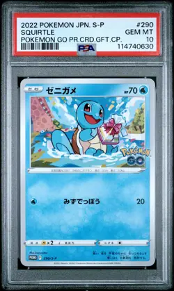 2022 POKEMON JPN S PROMO POKEMON GO PROMO CARD GIFT CAMPAIGN SQUIRTLE PSA 10 - Image 1