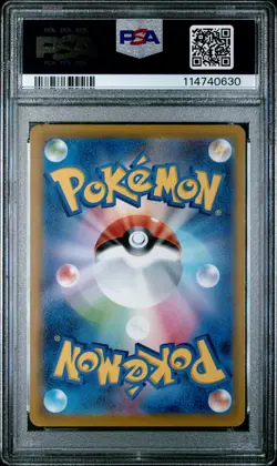 2022 POKEMON JPN S PROMO POKEMON GO PROMO CARD GIFT CAMPAIGN SQUIRTLE PSA 10 - Image 2